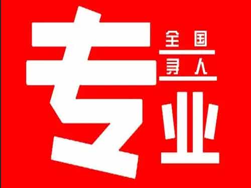 闻喜侦探调查如何找到可靠的调查公司